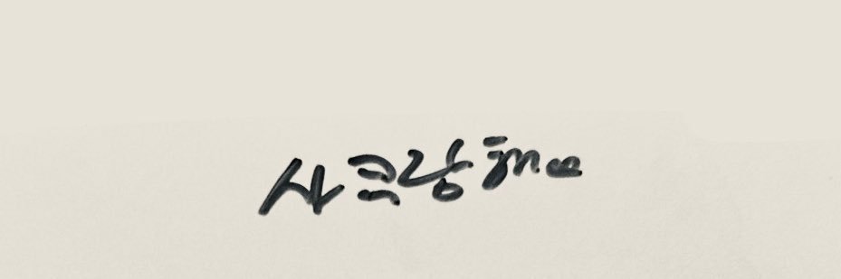 사쿠라🌸's banner