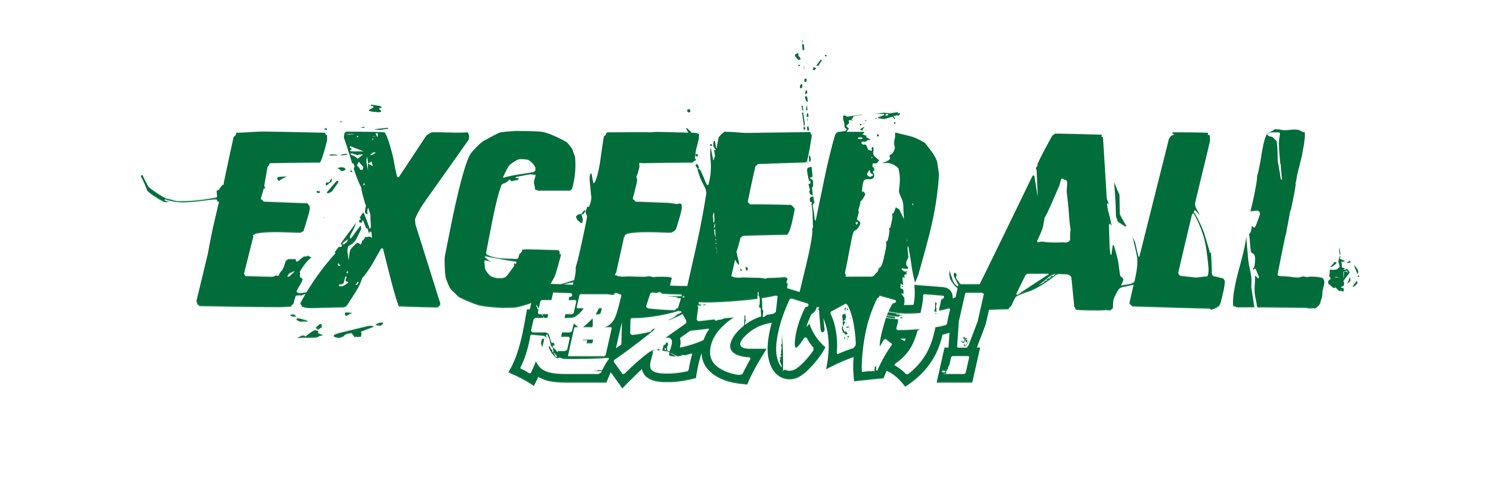 横浜エクセレンス's banner