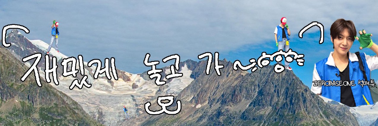 ~원~'s banner