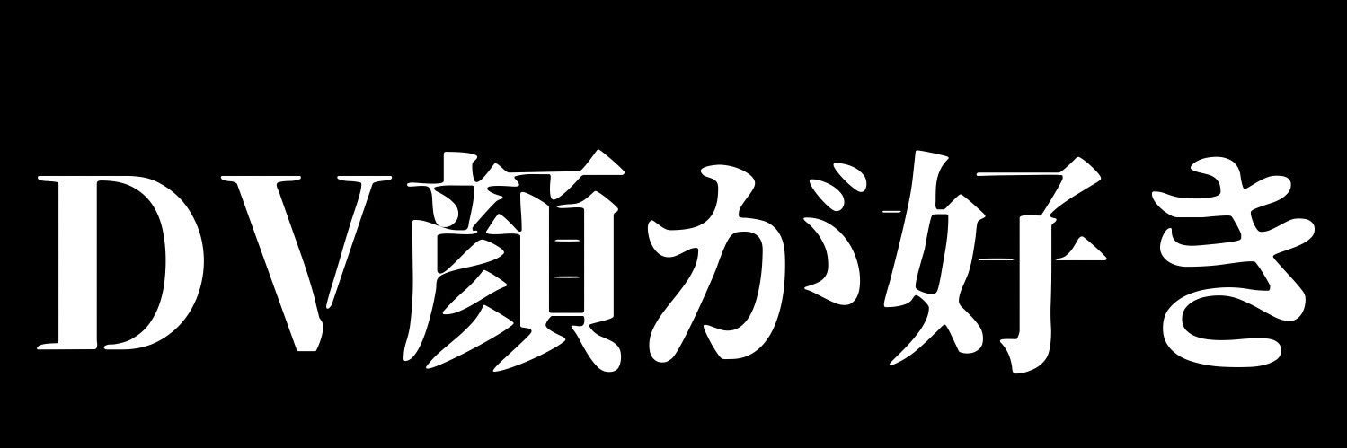 キラキラちゃんのファン化塾💎女性用風俗レポの人's banner