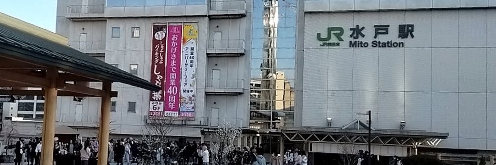 髙橋 七瀬（高橋七瀬）@5/17スポーツランド菅生's banner