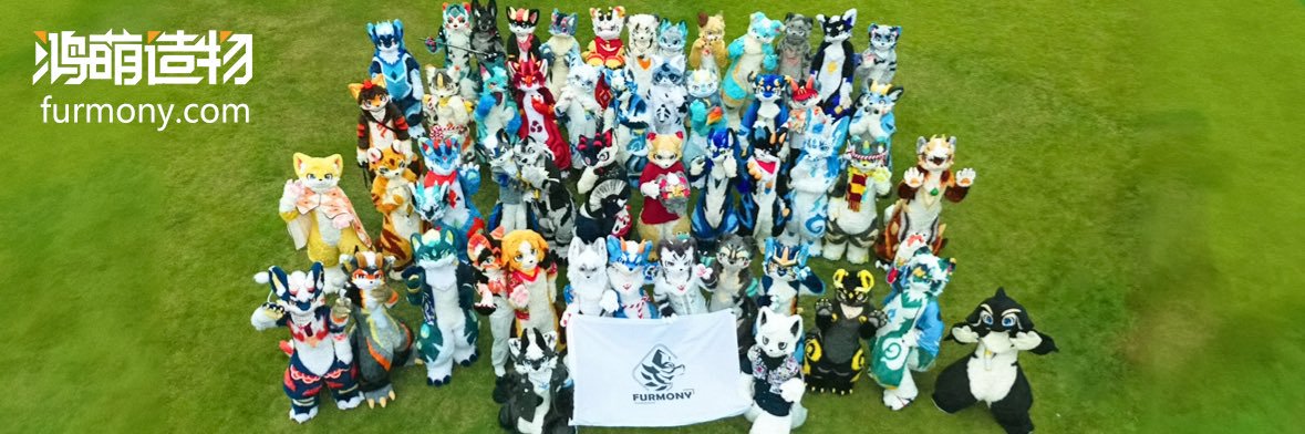 鸿萌造物/Furmony's banner