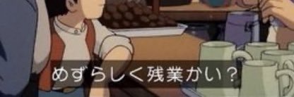 しゅるろ@ラーメン's banner
