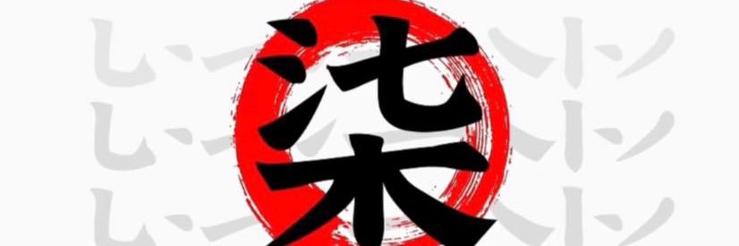 小柒's banner
