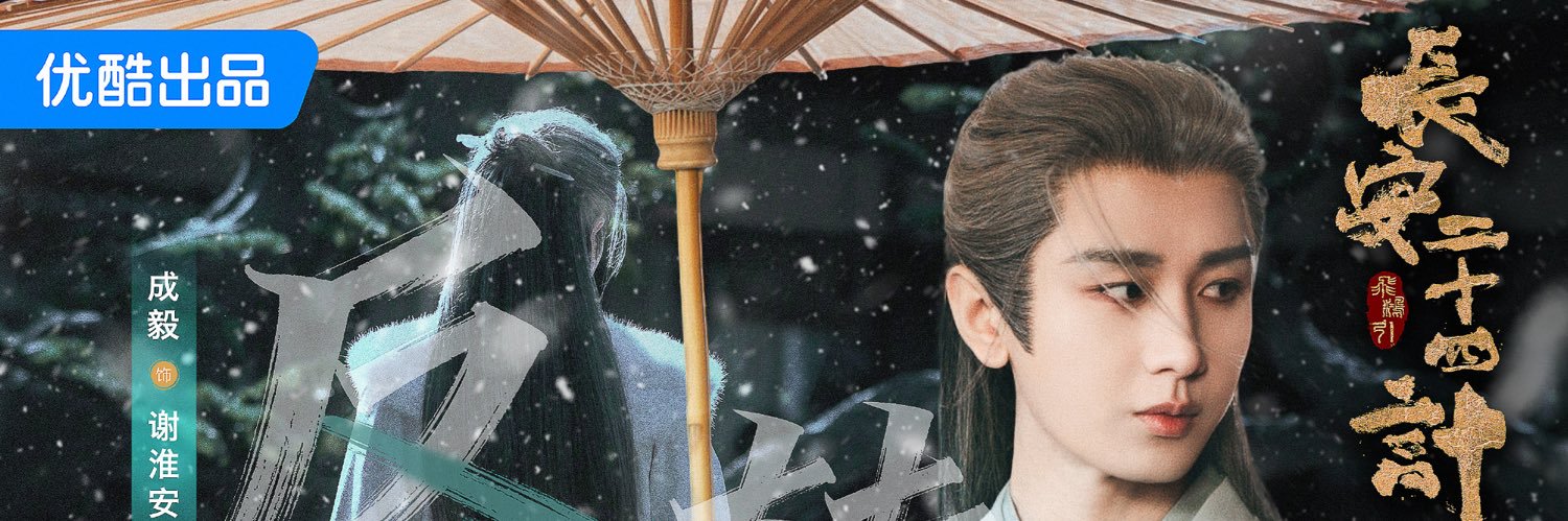 Doozy Bug ❤️ ChengYi's banner