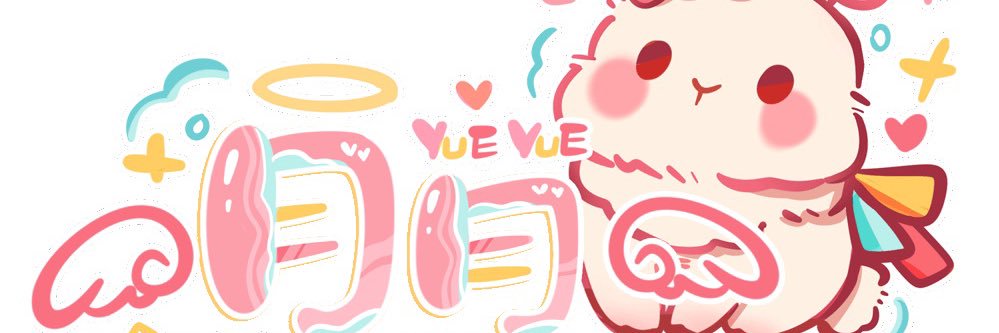 山月月's banner