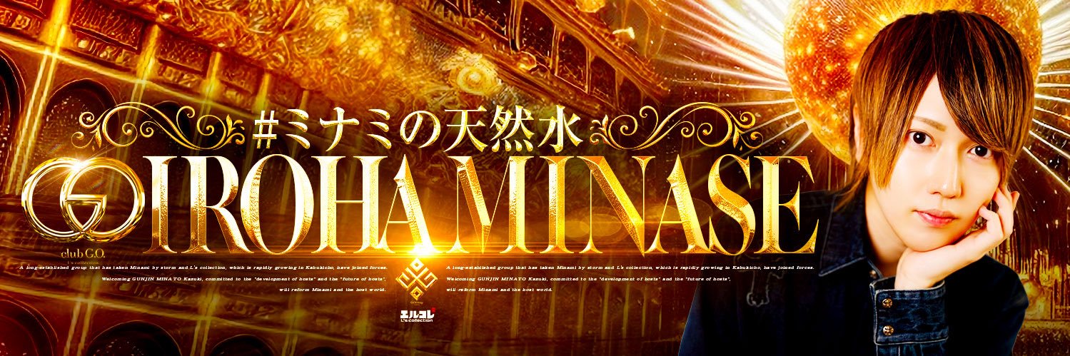 𝐜𝐥𝐮𝐛 𝐆𝐎@エルコレ関西's banner
