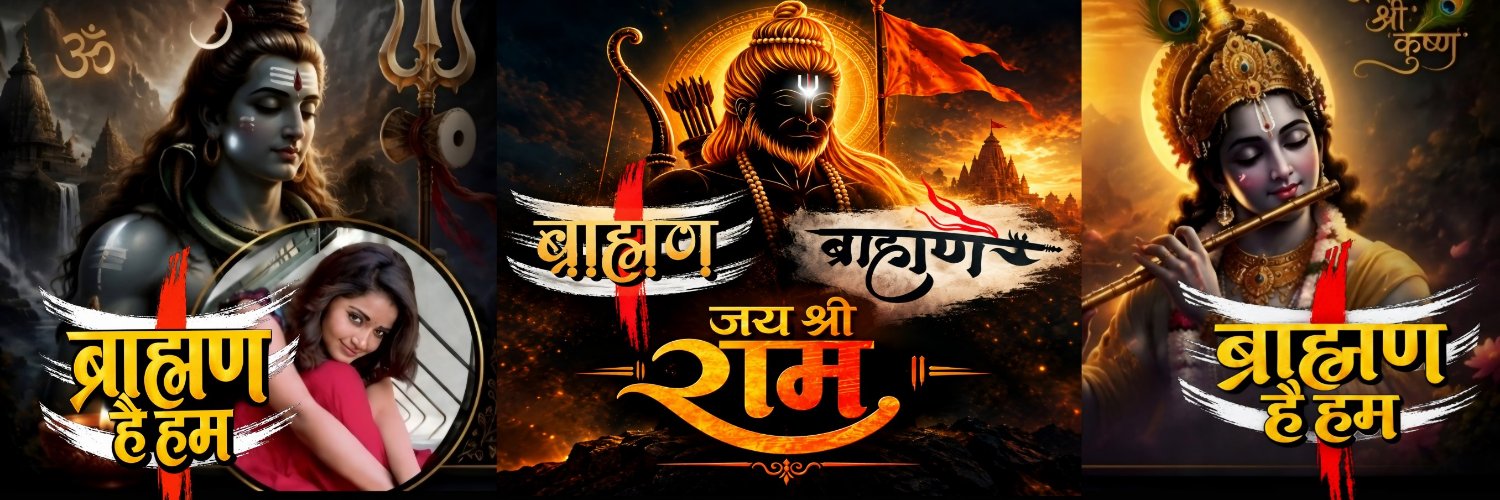Ritu's banner