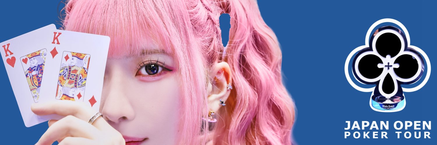 える🩷's banner