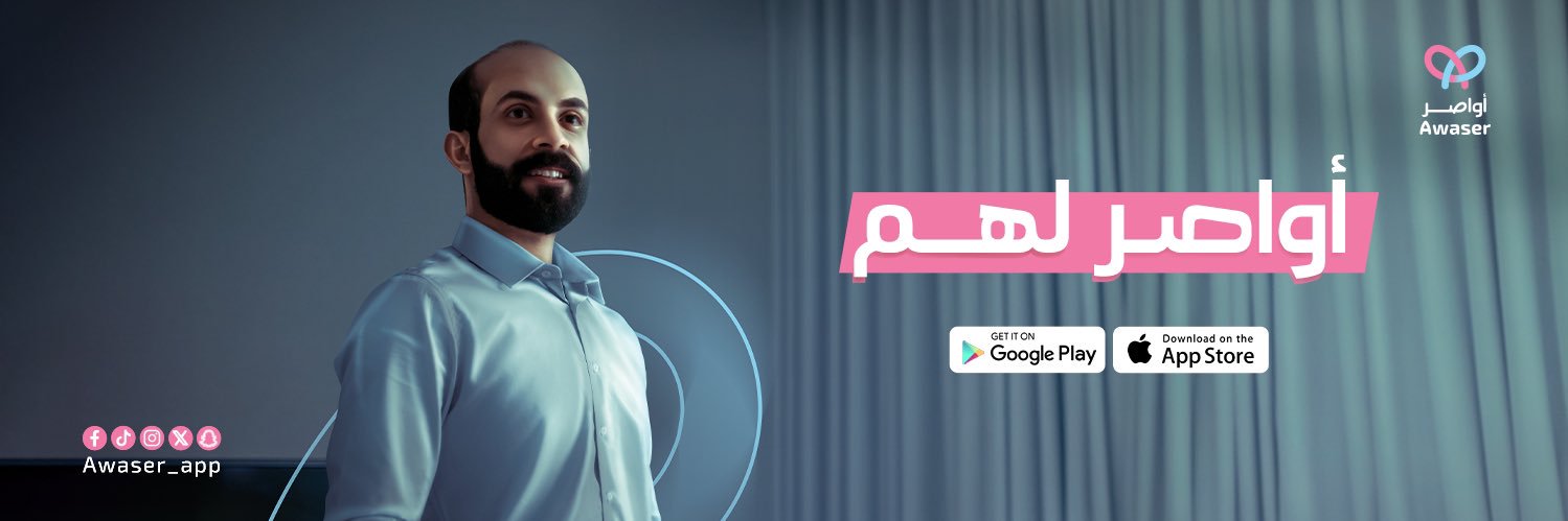 Awaser App | تطبيق أواصر's banner