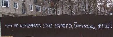 Алексея убил путин's banner
