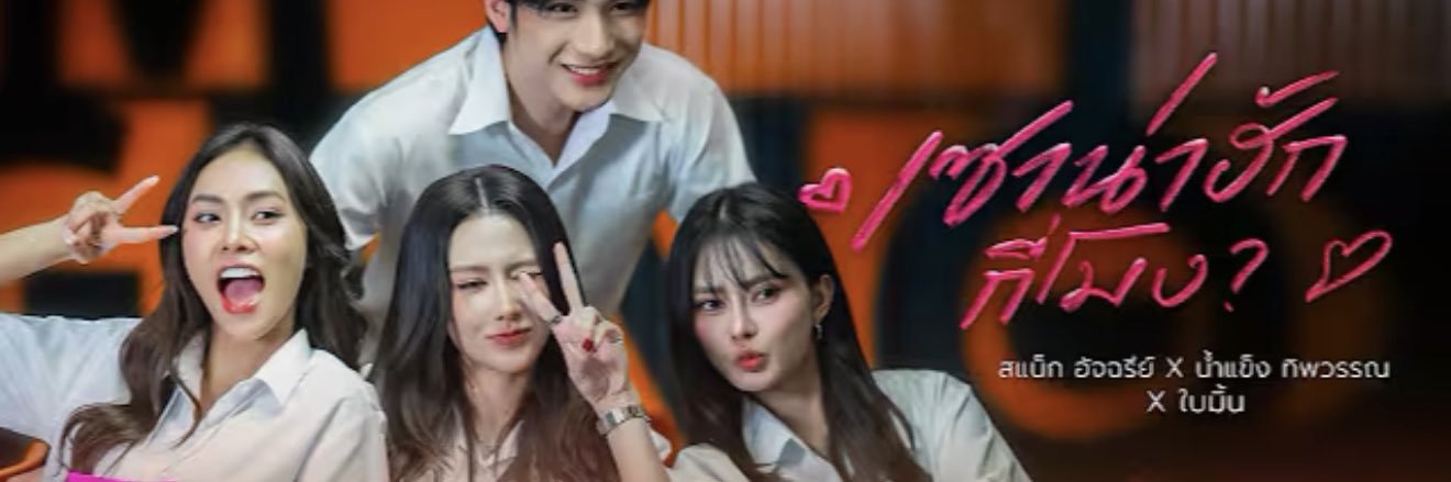 S N A C K 💜 (จริงๆ)'s banner