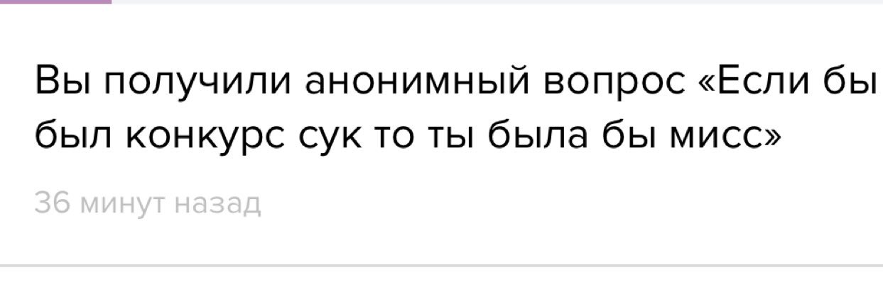 Ñ. ‡ ŠH.'s banner