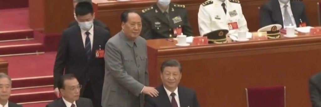习近平's banner