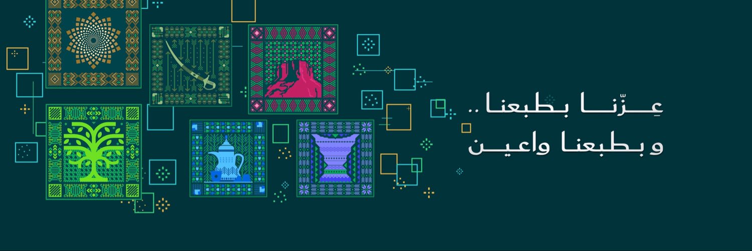 جمعية حماية المستهلك's banner