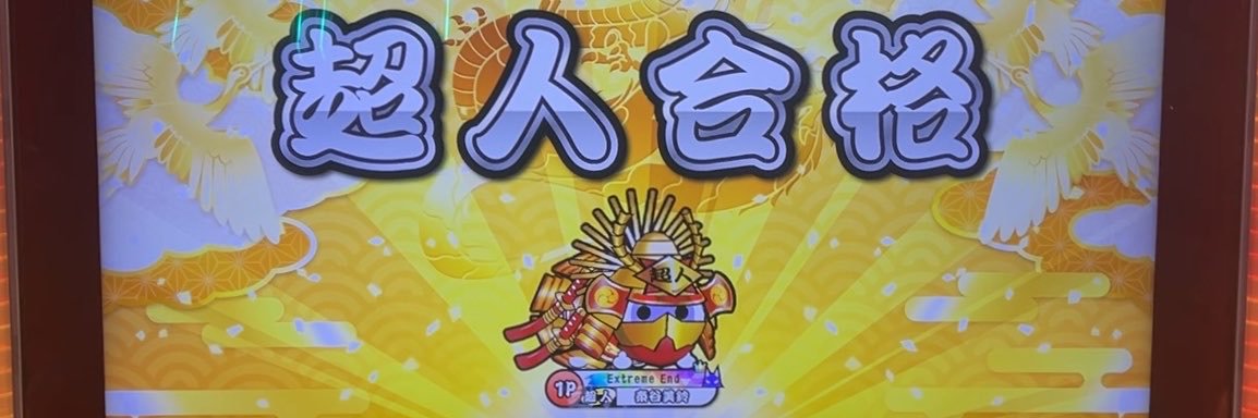milk!'s banner