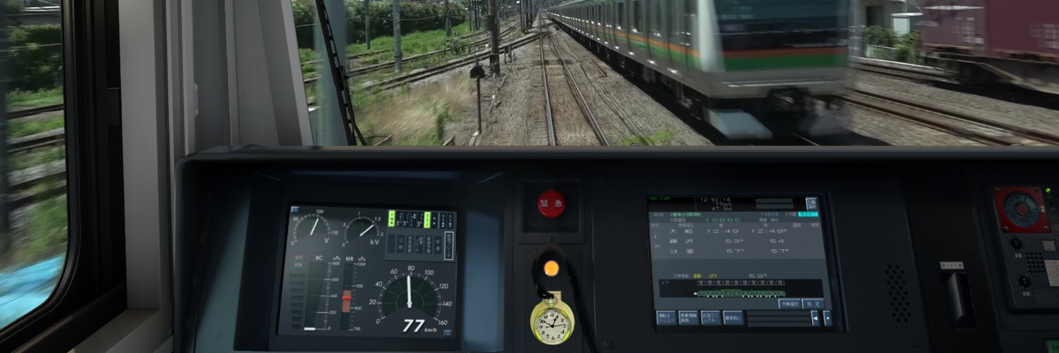 JR東日本トレインシミュレータ【公式】's banner