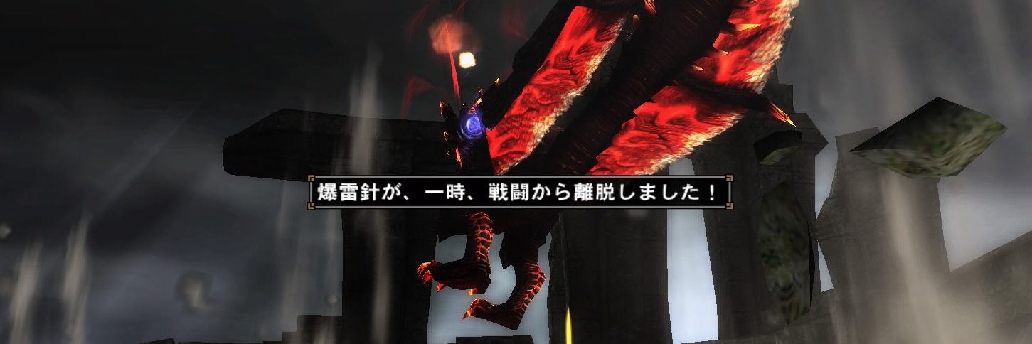\爆雷針/'s banner