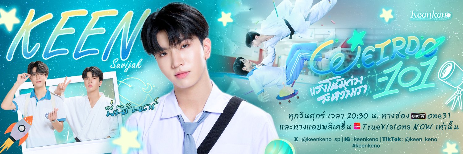 Keen Fanbase's banner
