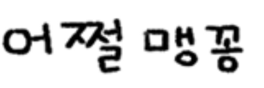 Austeslam (오즈)'s banner