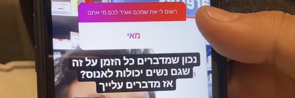 May Fritag🇮🇱's banner