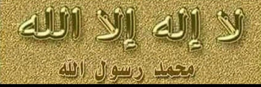 💞چوووودي💞's banner