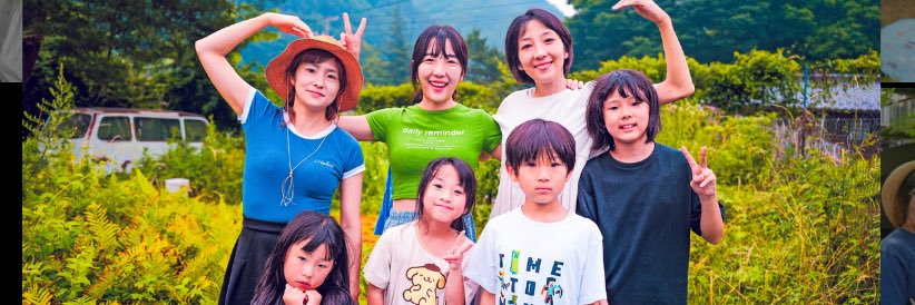 Tanuki 🇯🇵's banner