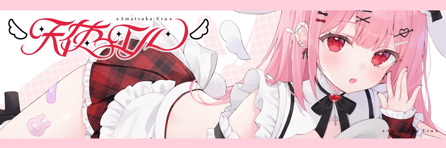 天使エル🥀🐇るみきゅー's banner