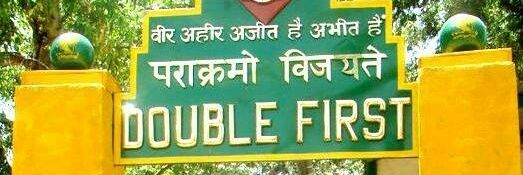 Ahir Regiment & Ahirwal Rifles's banner