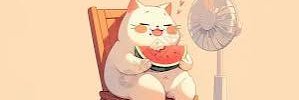 瓜田李下's banner
