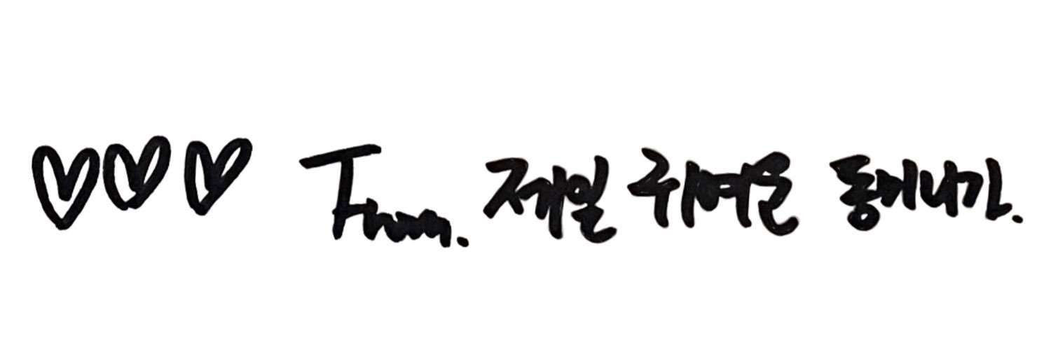 청초's banner