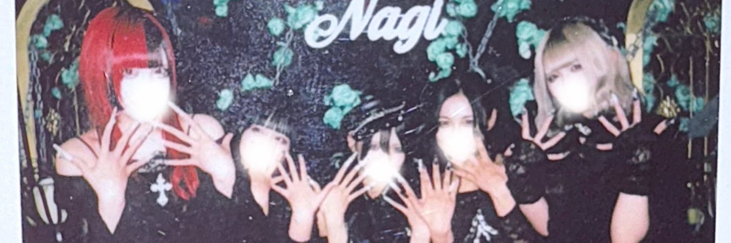 凪's banner