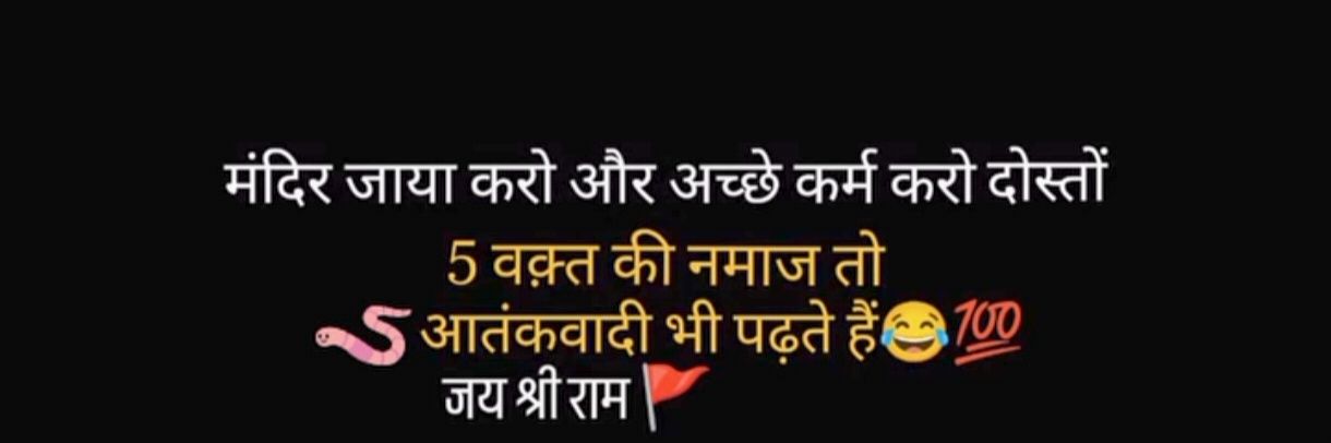 अनिल भारद्वाज's banner
