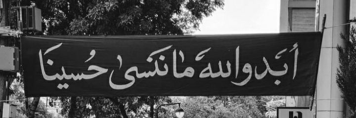 حسین کیاخانی's banner