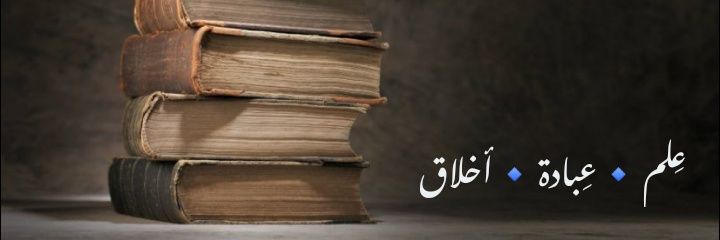 وائل بن سيف الحراصي's banner