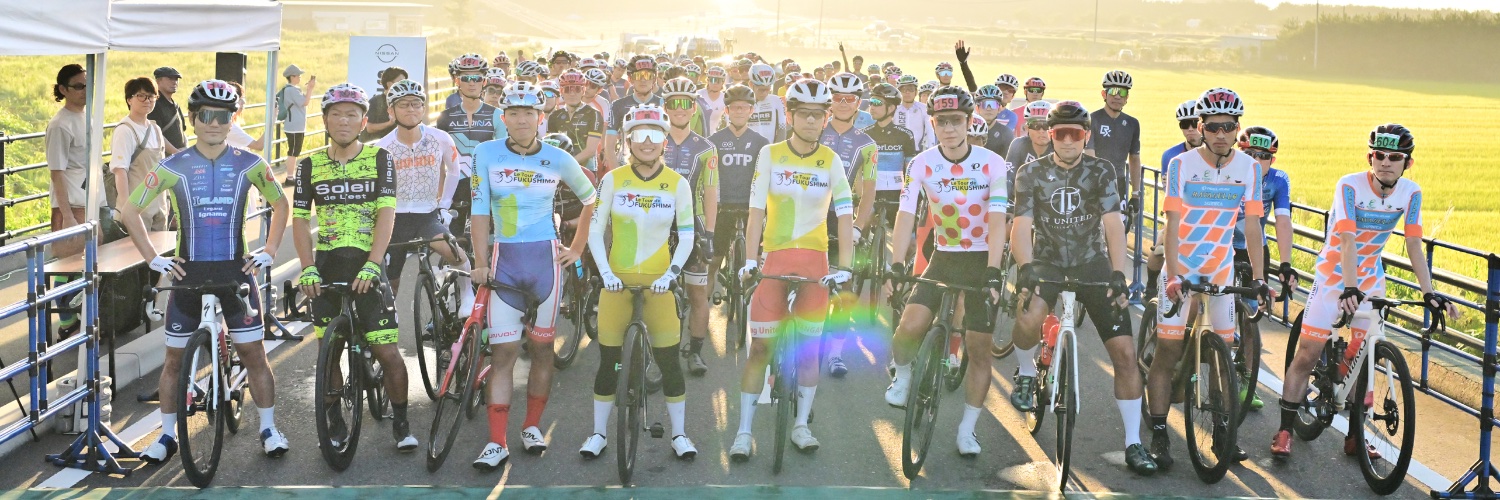 ツール・ド・ふくしま2026公式's banner