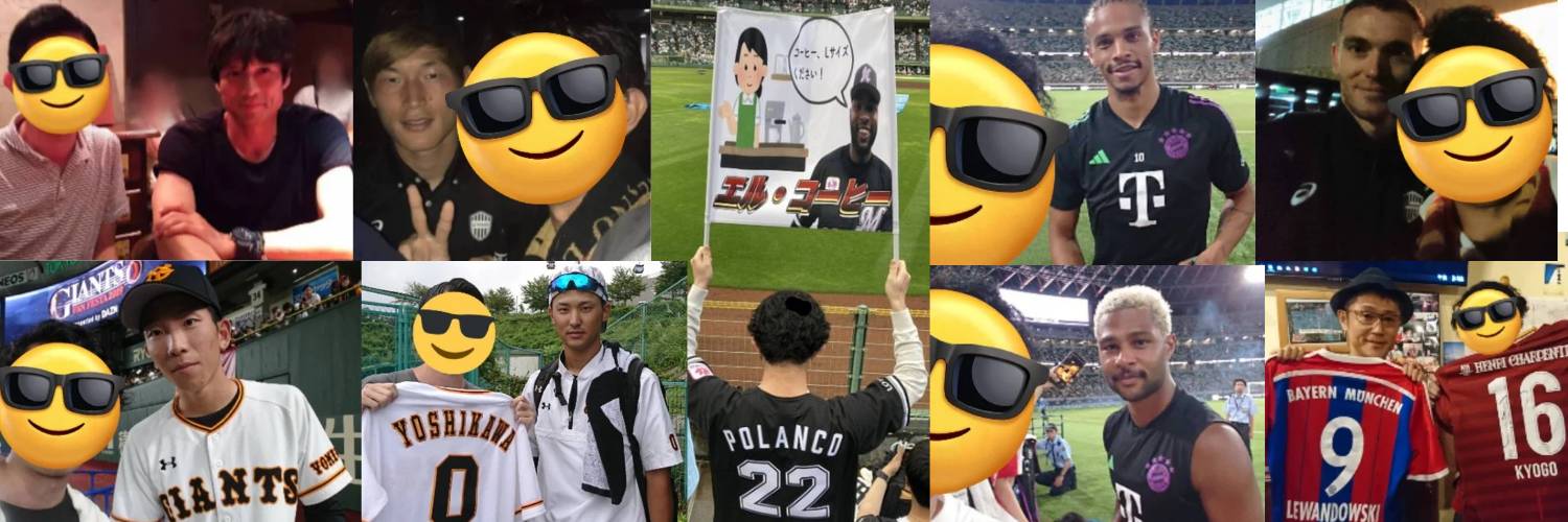 しみず⚽🇩🇪🔴⚪️♦️⚾🟠🦊's banner