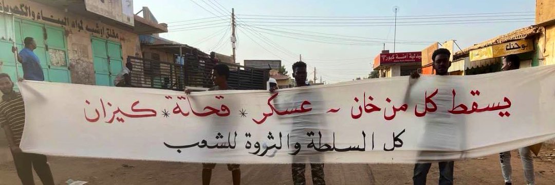 ترامـــازول's banner