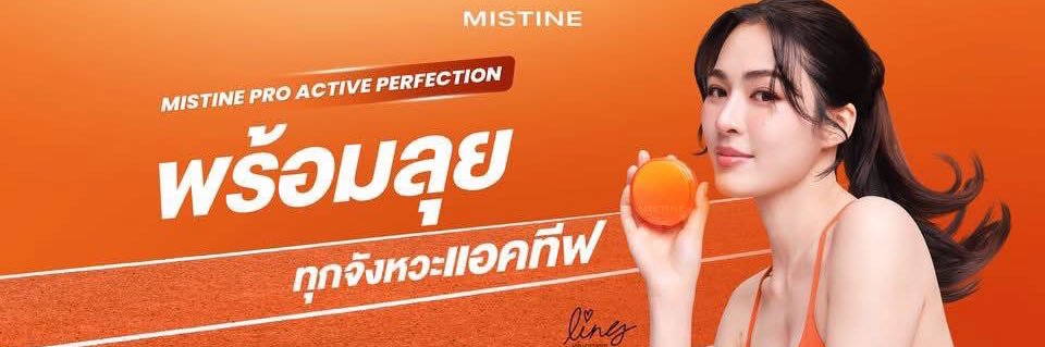 MISTINE COSMETICS's banner