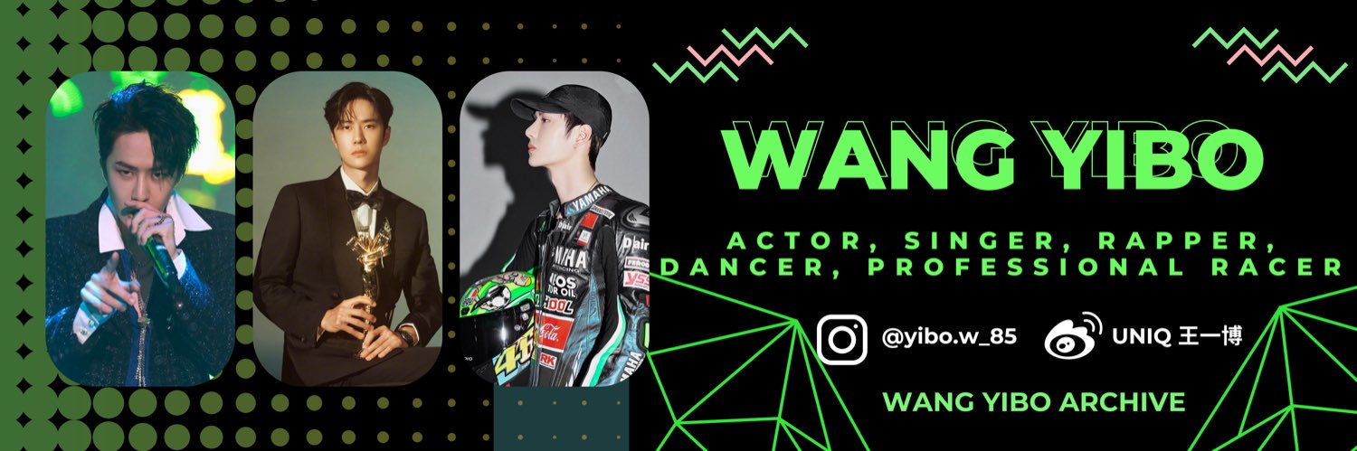 wang yibo archive's banner