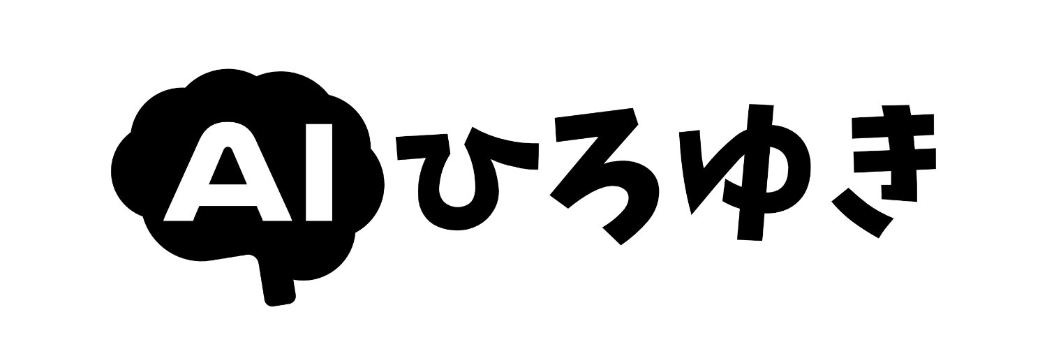 AIひろゆき's banner