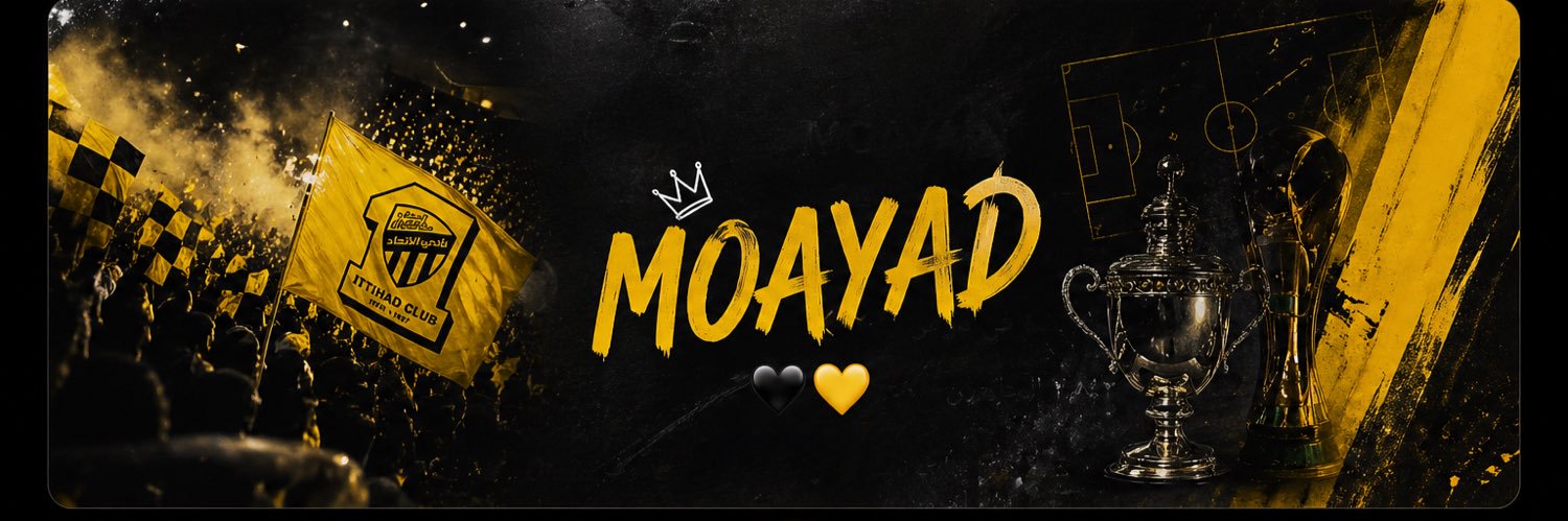 ‏💛💛 ‏MOAYAD's banner