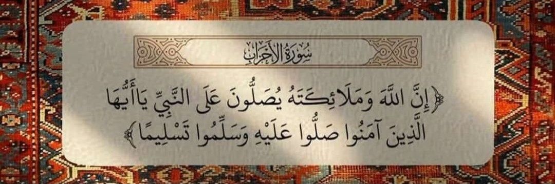 عَائِشَة's banner