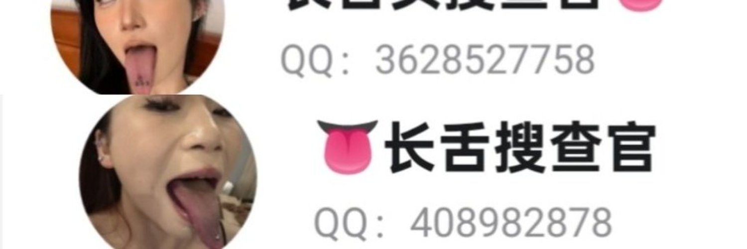 长舌搜查官's banner