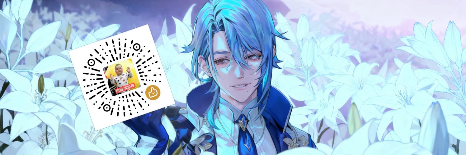 沟渠's banner