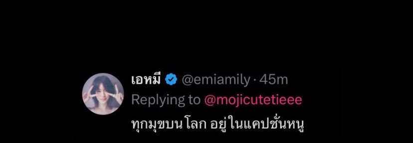 บันนี่บูวว's banner