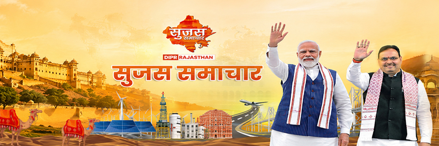Sujas Samachar's banner