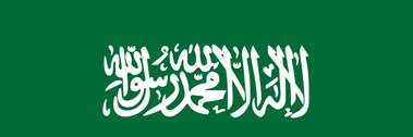 محمد العميري's banner