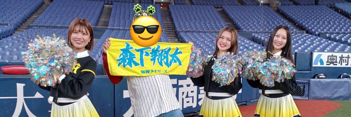 🔥🧂tsuboyan🧂🔥🐯NEXT 6/6.7.23's banner