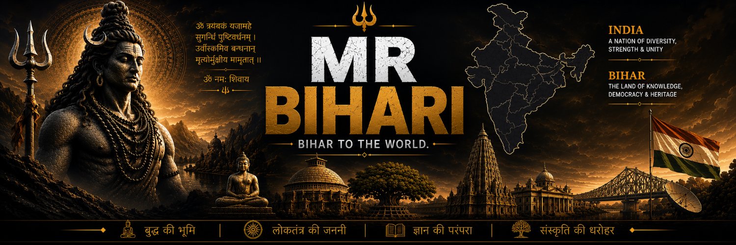 Mr Bihari's banner